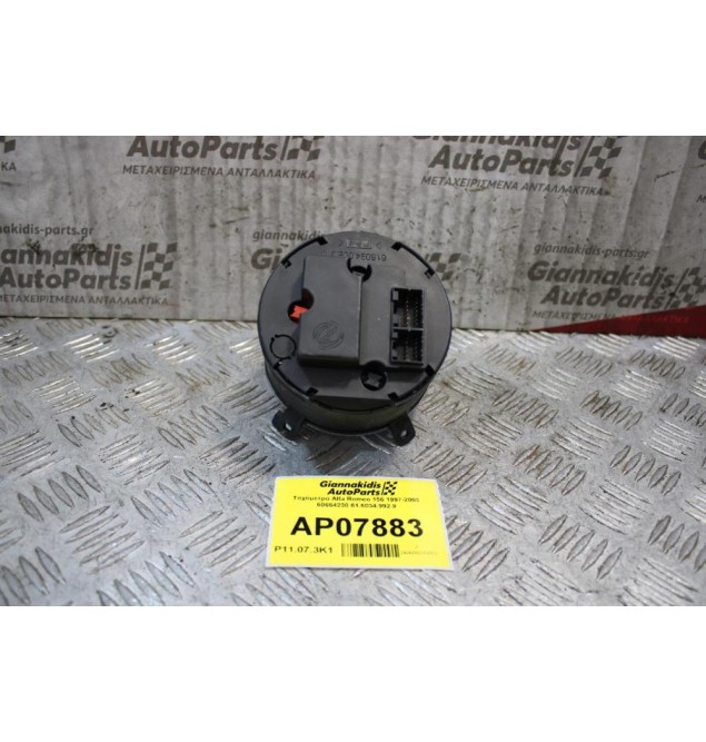 Ταχύμετρο Alfa Romeo 156 1997-2003 60664230 61.6034.992.9