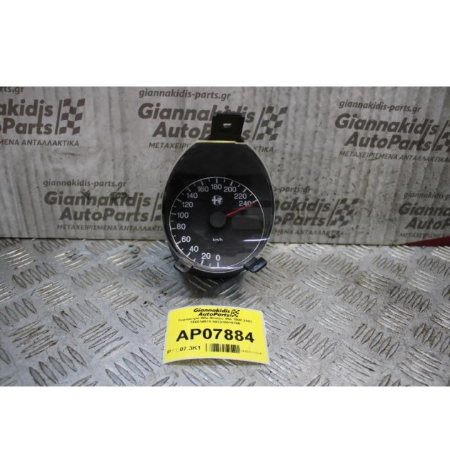 Ταχύμετρο Alfa Romeo 156 1997-2003 156034519 503310010200