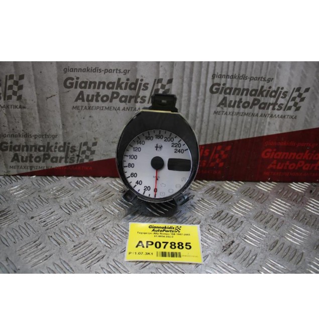 Ταχύμετρο Alfa Romeo 156 1997-2003 61.6034.002.0
