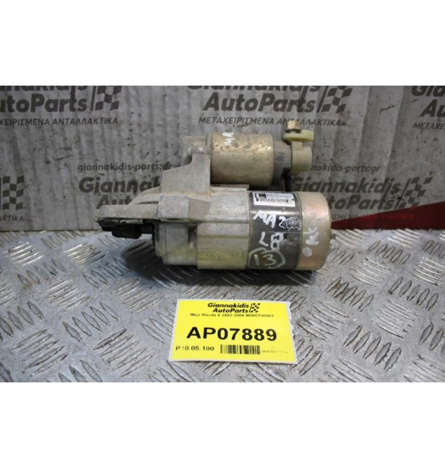 Μίζα Mazda 6 2002-2006 M000T90981