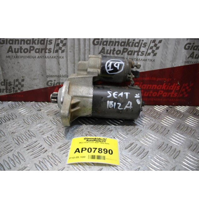 Μίζα Seat Leon AXP 1999-2005