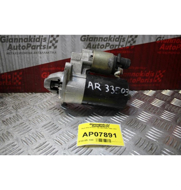 Μίζα Alfa Romeo 146 AR33503 1994-2001