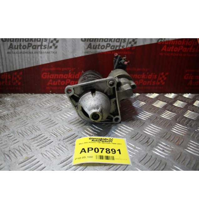 Μίζα Alfa Romeo 146 AR33503 1994-2001