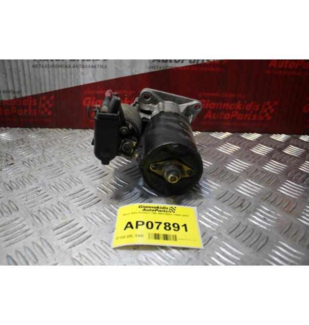 Μίζα Alfa Romeo 146 AR33503 1994-2001