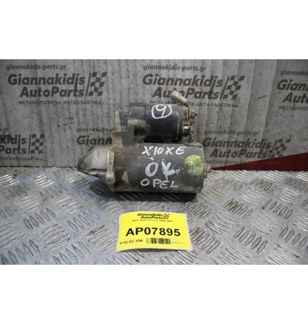 Μίζα Opel Corsa A 1994-2000