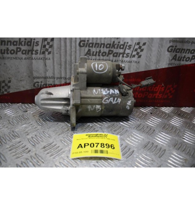 Μίζα Nissan Almera N15 GA14 1995-2000