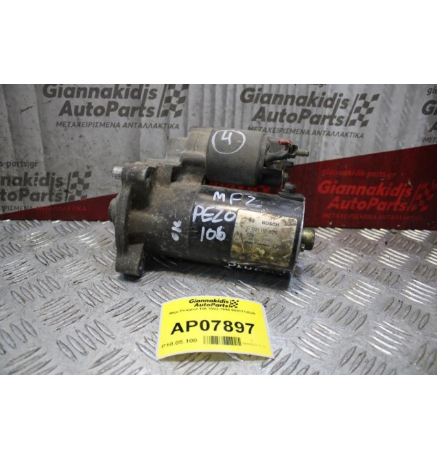 Μίζα Peugeot 106 1992-1996 0001112029