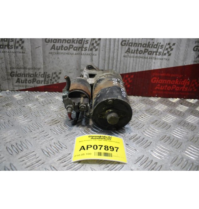 Μίζα Peugeot 106 1992-1996 0001112029