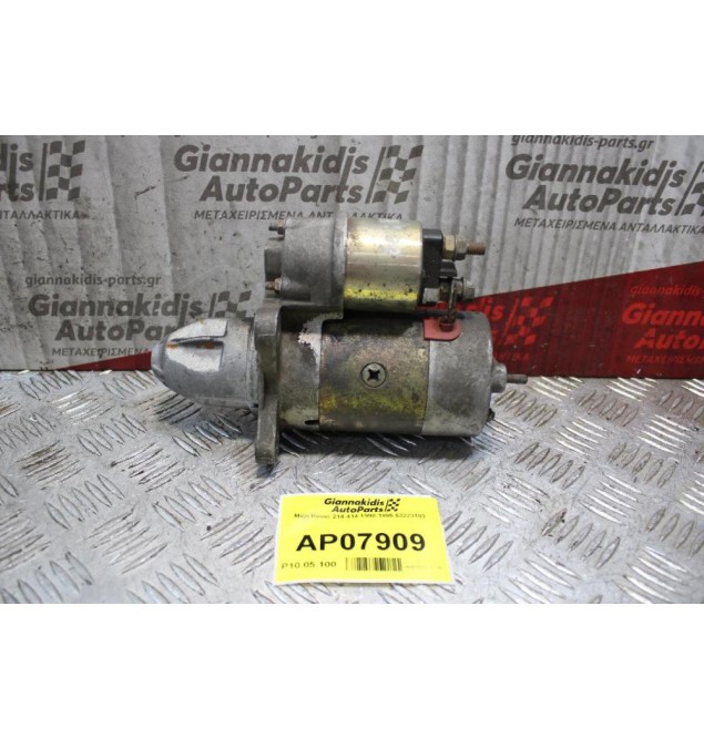 Μίζα Rover 214-414 1990-1995 63223103