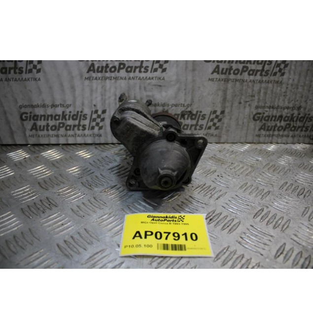 Μίζα Opel Corsa B 1993-1995