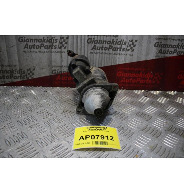 Μίζα Opel Vectra A 1992-1995