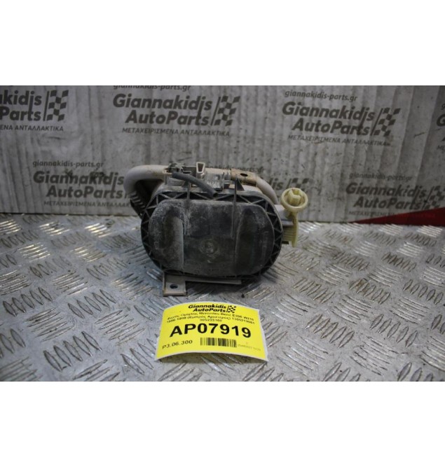 Φανός Ομίχλης Mercedes-Benz E200 W210 1996-1999 (Εμπρός Αριστερός) 1305219061 305233160
