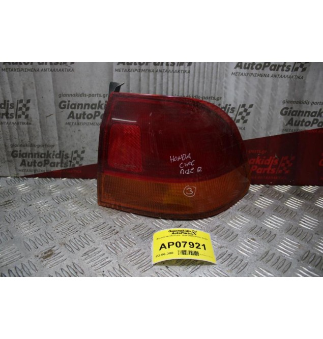 Φανάρι Honda Civic 1999-2000 Sedan (Πίσω Δεξί)