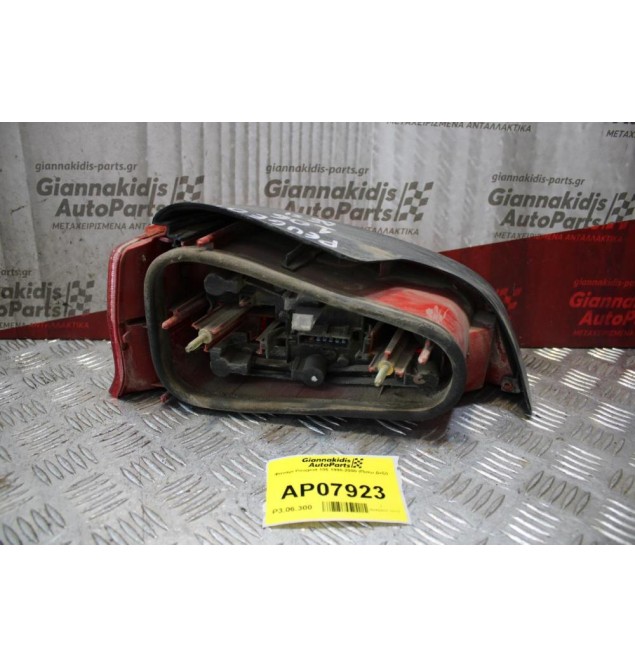 Φανάρι Peugeot 106 1996-2000 (Πίσω Δεξί)