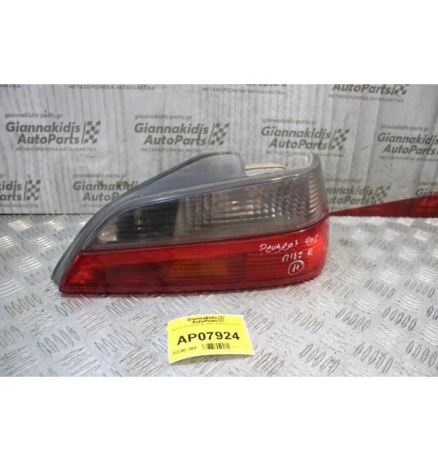 Φανάρι Peugeot 406 1996-1999 (Πίσω Δεξί)