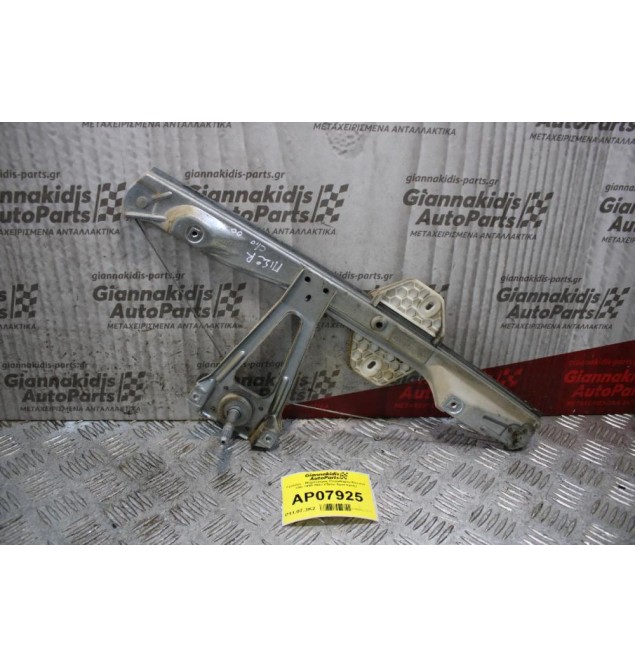 Γρύλλος - Μηχανισμός Παραθύρου Renault Clio 1998-2001 (Πίσω Αριστερός) 7700434304