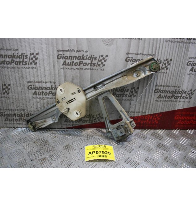 Γρύλλος - Μηχανισμός Παραθύρου Renault Clio 1998-2001 (Πίσω Αριστερός) 7700434304
