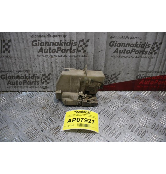 Κλειδαριά Πόρτας Ηλεκτρομαγνητική Renault Clio 1998-2001 Πίσω Δεξιά (2 pins)