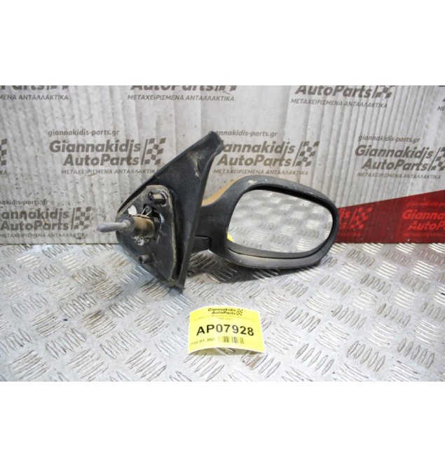 Καθρέπτης Mηχανικός Δεξίς Renault Clio 1998-2001