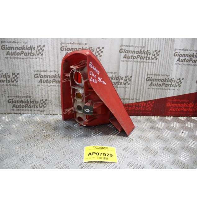 Φανάρι Renault Clio 1998-2001 (Πίσω Δεξί)