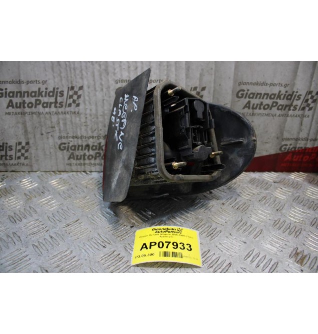 Φανάρι Renault Megane 1996-1998 (Πίσω Αριστερό)