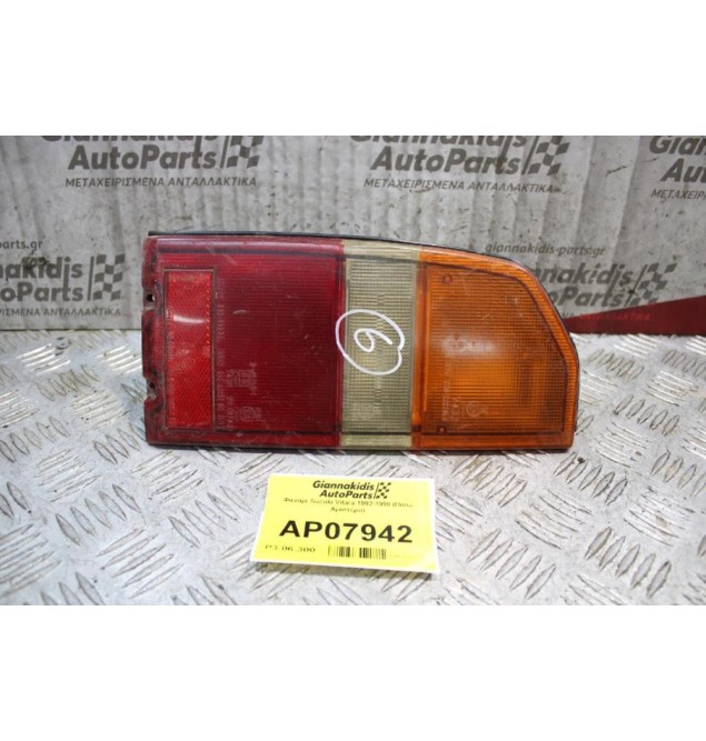 Φανάρι Suzuki Vitara 1992-1998 (Πίσω Αριστερό)
