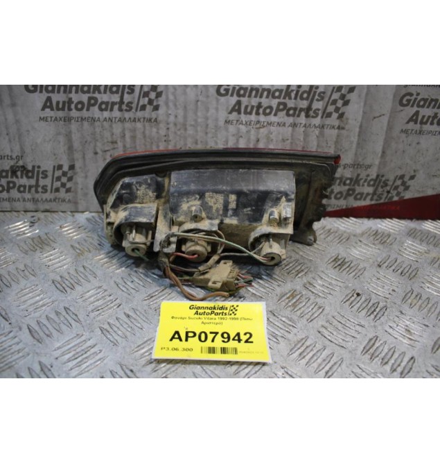 Φανάρι Suzuki Vitara 1992-1998 (Πίσω Αριστερό)