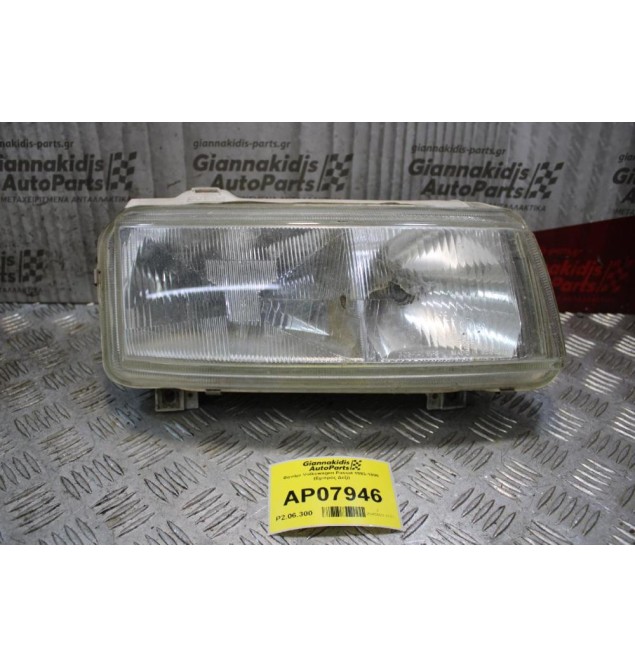 Φανάρι Volkswagen Passat 1993-1996 (Εμπρός Δεξί)