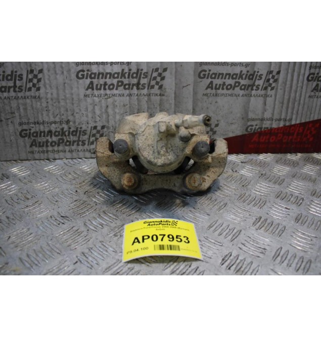 Δαγκάνα Ford Focus 2004-2008 (Εμπρός Δεξιά)