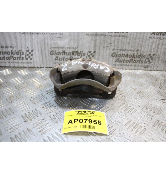 Δαγκάνα Mitsubishi Carisma 2000-2006 (Εμπρός Δεξιά)