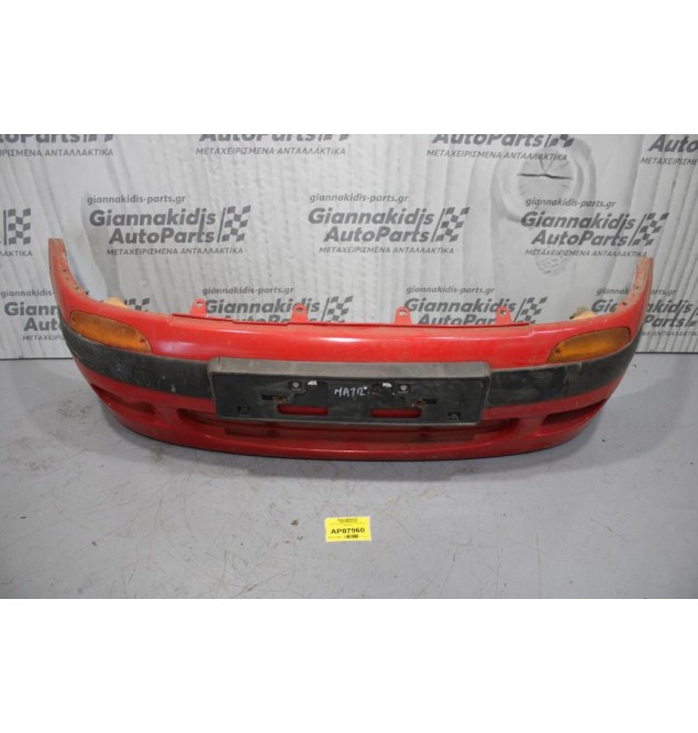 Προφυλακτήρας Εμπρός Daewoo Matiz 1996-2000