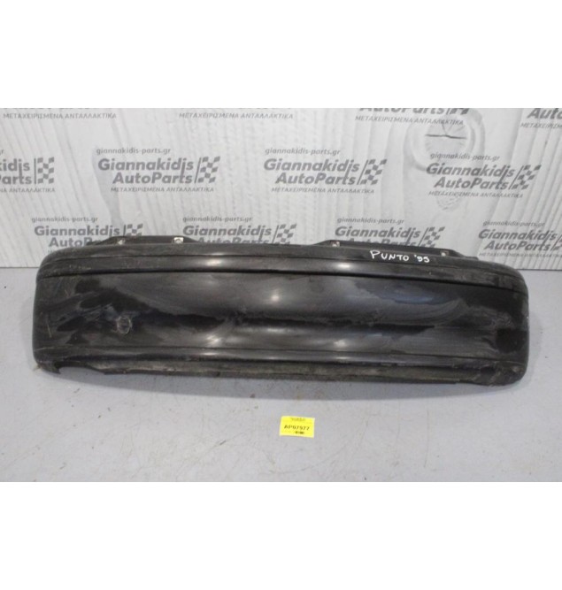 Προφυλακτήρας Πίσω Fiat Punto 1995-1999