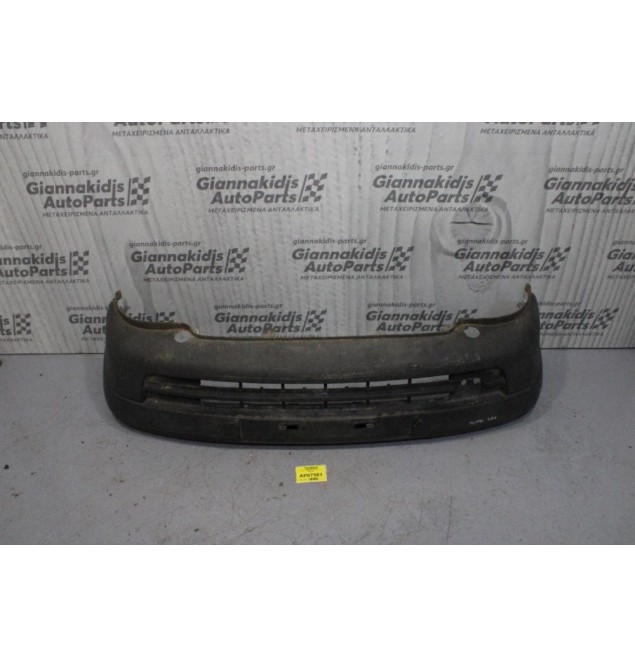 Προφυλακτήρας Εμπρός Fiat Punto 1995-1999