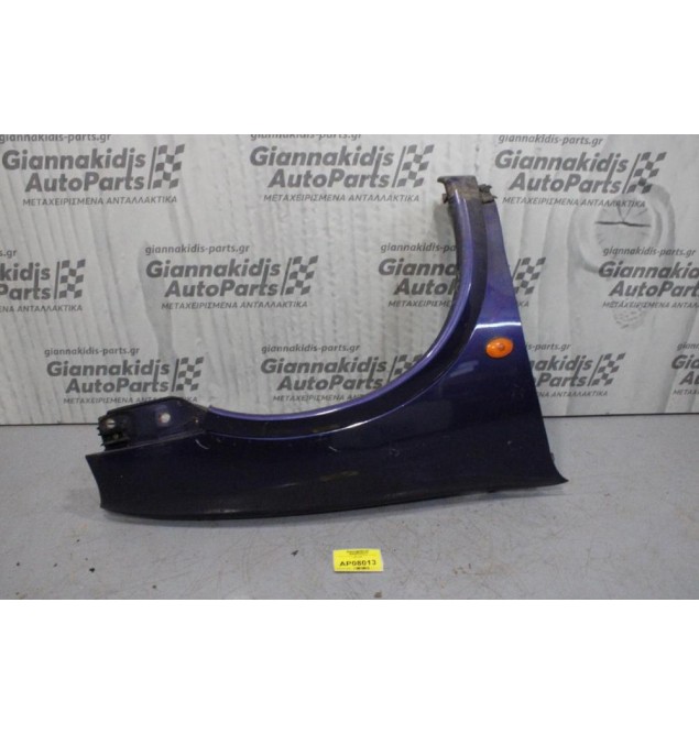 Φτερό Εμπρός Αριστερό Opel Corsa B 1997-2000