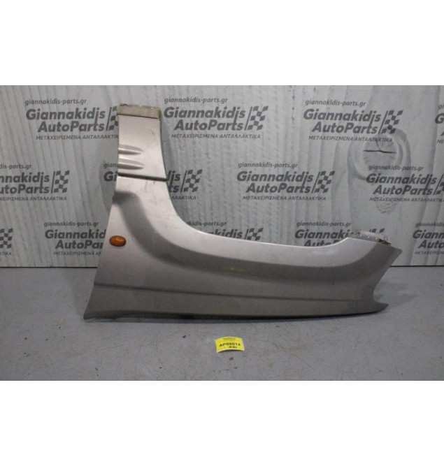 Φτερό Εμπρός Αριστερό Jeep Grand Cherokee 1999-2005 55135904AB