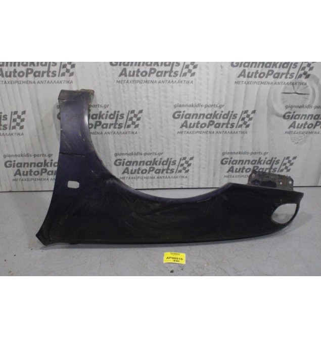 Φτερό Εμπρός Αριστερό Toyota Corolla E11 1997-1999