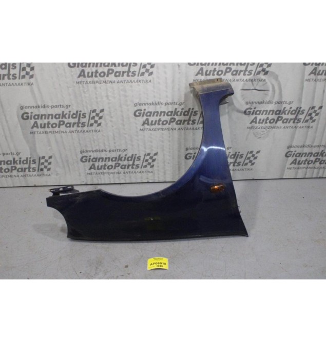 Φτερό Εμπρός Δεξιά Renault Clio II 1998-2001