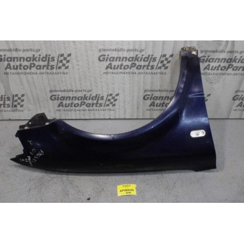 Φτερό Εμπρός Δεξί Volkswagen Passat 1997-2000