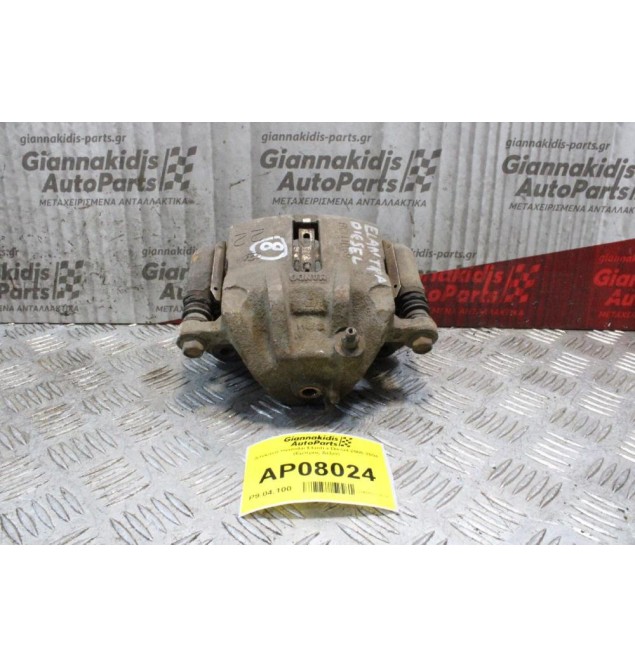 Δαγκάνα Hyundai Elantra Diesel 2000-2004 (Εμπρός Δεξιά)