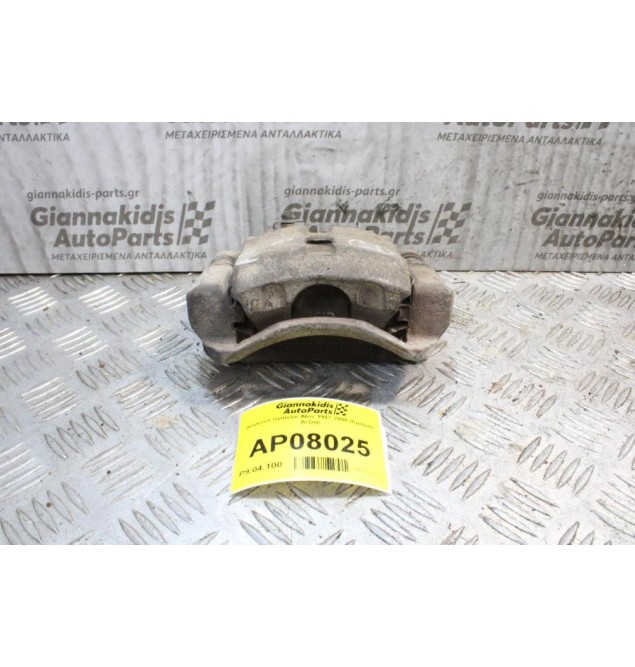 Δαγκάνα Hyundai Atos 1997-2000 (Εμπρός Δεξιά)