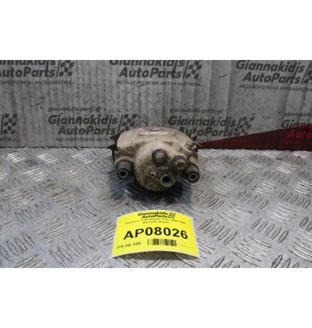 Δαγκάνα Volkswagen Polo 1994-1999 (Εμπρός Δεξιά)