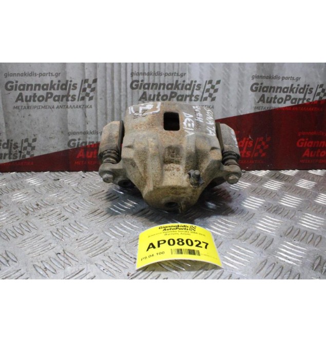 Δαγκάνα Hyundai Sonata 2004-2010 (Εμπρός Δεξιά)