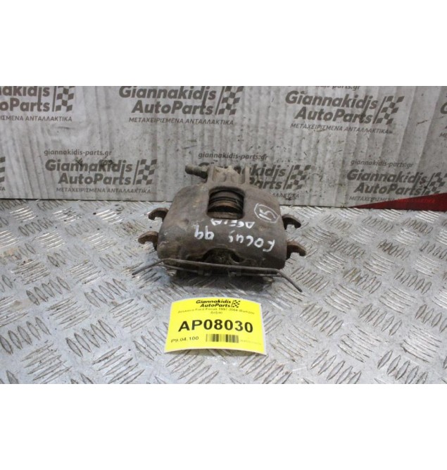 Δαγκάνα Ford Focus 1997-2004 (Εμπρός Δεξιά)