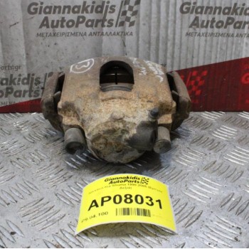 Δαγκάνα Kia Shuma 1998-2005 (Εμπρός Δεξιά)