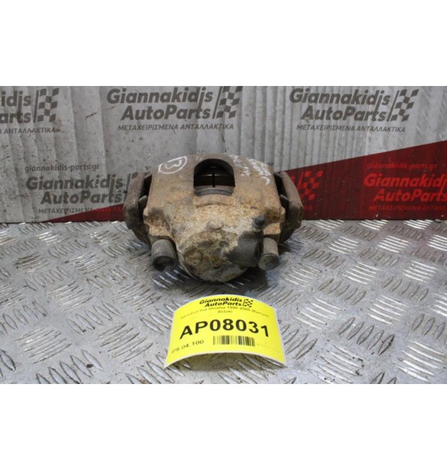 Δαγκάνα Kia Shuma 1998-2005 (Εμπρός Δεξιά)