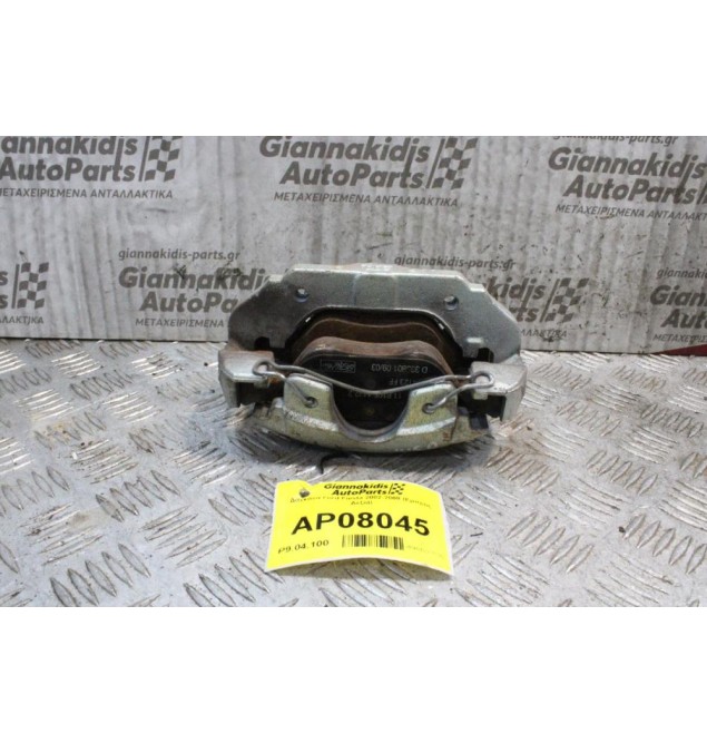 Δαγκάνα Ford Fiesta 2002-2008 (Εμπρός Δεξιά)