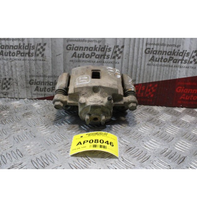 Δαγκάνα Kia Rio 1999-2002 (Εμπρός Δεξιά)