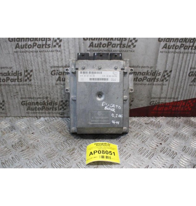 Εγκέφαλος Κινητήρα Fiat Ducato/Peugeot Boxer 2.2 HDI 2006-2014 9666484580 9666360280
