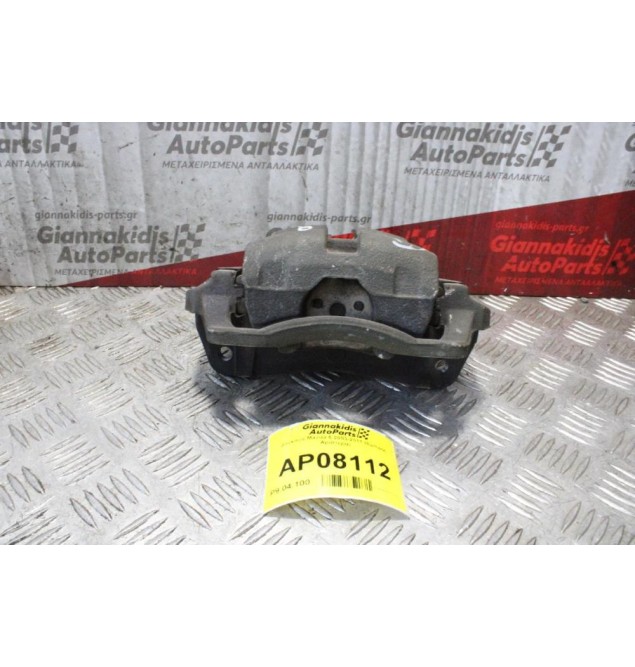 Δαγκάνα Mazda 6 2003-2011 (Εμπρός Αριστερά)