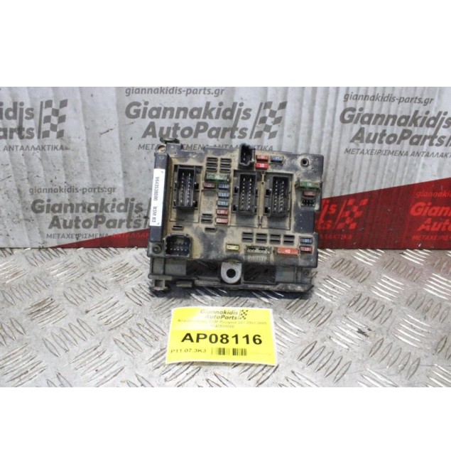 Ασφαλειοθήκη BSM Peugeot 307 2001-2005 9643538080